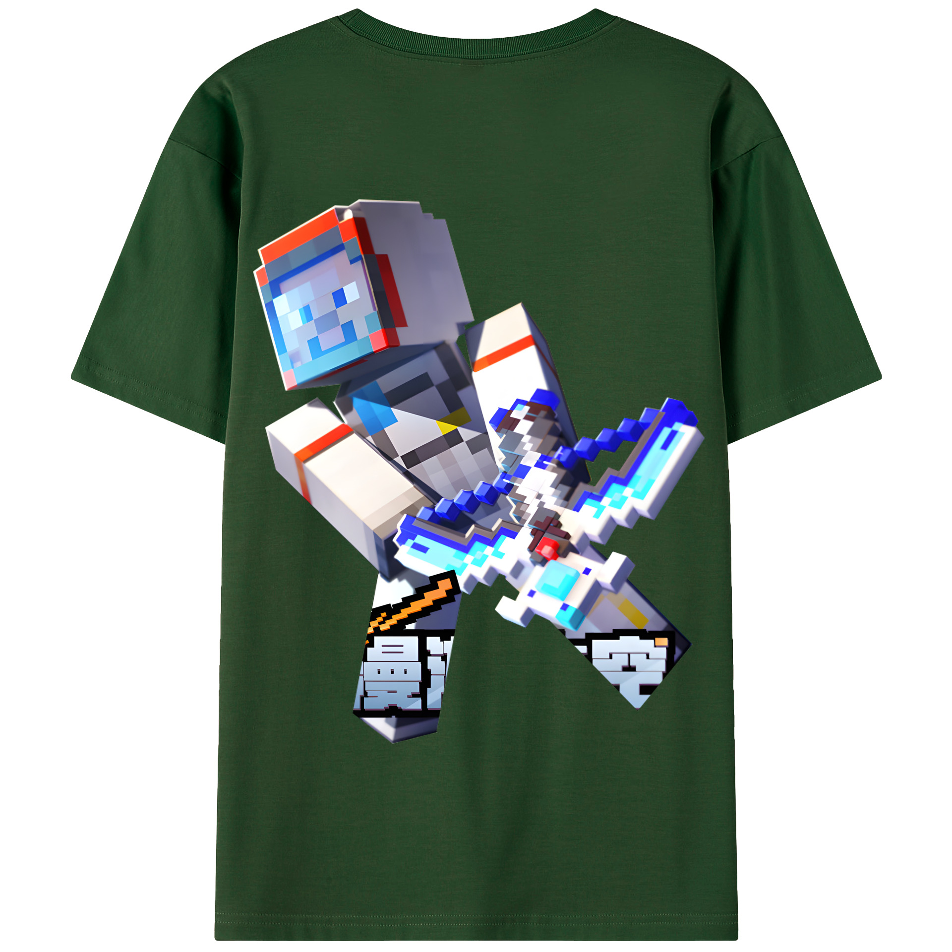（画像用） マインクラフト ブロックの世界 Minecraft MC Block world 綿100％半袖Tシャツ（背面プリント）